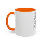 Debugging My Code and My Life Accent Coffee Mug - Coder Gifts, Funny Programming Mug (11/15oz)